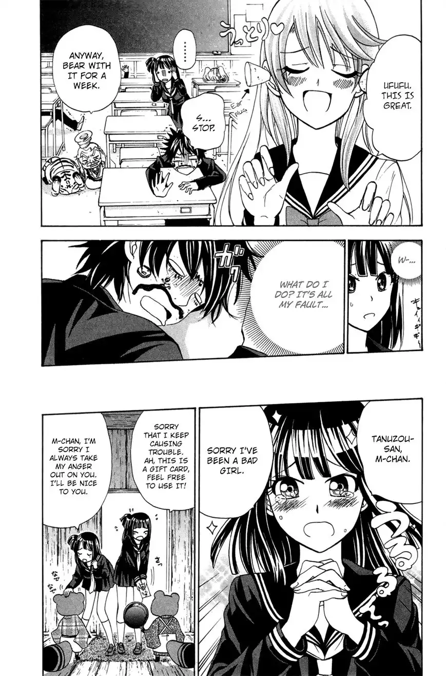 Kitsune no Yomeiri Chapter 24 11